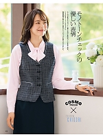 SA360V ベスト(事務服)