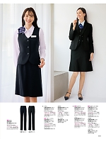 SA373S マーメイドスカート