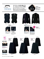 2025-26 年間物「MIKATA 美形（SELECT STAGE・セレクトステージ）」のカタログ116ページ(znbs2025w116)