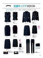 2025-26 年間物「MIKATA 美形（SELECT STAGE・セレクトステージ）」のカタログ137ページ(znbs2025w137)