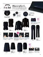 2025-26 年間物「MIKATA 美形（SELECT STAGE・セレクトステージ）」のカタログ141ページ(znbs2025w141)