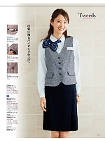 SA290V ベスト(事務服)