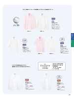 E1301 長袖ブラウス