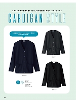 2025-26 年間物「MIKATA 美形（SELECT STAGE・セレクトステージ）」のカタログ164ページ(znbs2025w164)