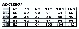 AZCL2001 レディース長袖ポロシャツ(廃のサイズ画像