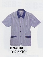 ユニフォーム BN304