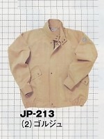 ユニフォーム JP213