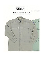5555 長袖シャツ