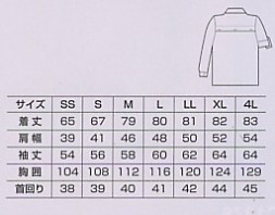 BC696 長袖ペアシャツのサイズ画像