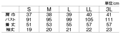 AR1606 オーバーブラウスのサイズ画像