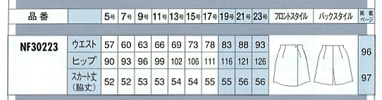 NF30223 ラップキュロット(10廃)のサイズ画像