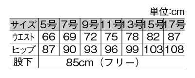 TE3978 パンツのサイズ画像