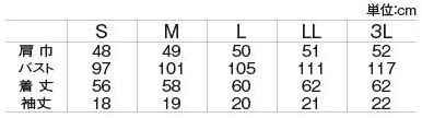 YT1714 プルオーバーブラウスのサイズ画像
