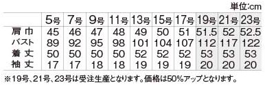 YT4715 プルオーバー(半袖)のサイズ画像