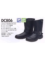 ユニフォーム DC806