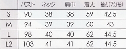 VS02 ストレッチ七分ブラウス(廃番)のサイズ画像