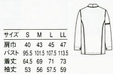 RA6512 男女兼用コートのサイズ画像