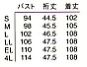 WH1107 マンダリンカラーワンピースのサイズ画像