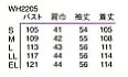 WH2205 レディーステーラードカラーコートのサイズ画像