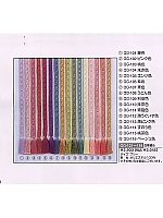 ユニフォーム OG103