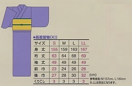 KI1004 単衣着物(14廃番)のサイズ画像