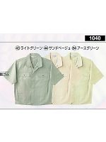 ユニフォーム 1040