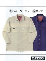 CJ3300 長袖シャツ
