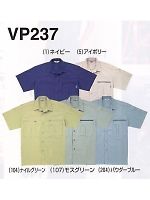 ユニフォーム VP237