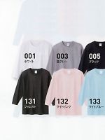 ユニフォーム 154BQT-S-XL-W