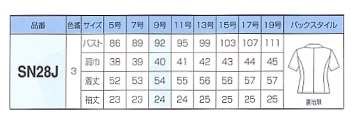 SN28J オーバーブラウス(10廃番)のサイズ画像