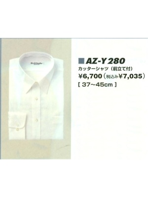 Ｈｅｒｏ’ｓＵｎｉｆｏｒｍ　ｐｌｕｓｓｔｙｌｅ,AZY280,カッターシャツの写真です