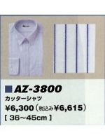 AZ3800 カッターシャツの関連写真0