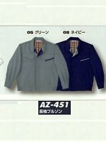 AZ451 長袖ブルゾン(15廃番)の関連写真0