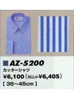 AZ5200 カッターシャツ(43023)の関連写真0
