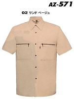 AZ571 半袖シャツ(在庫限)の関連写真0
