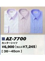 AZ7700 カッターシャツ(43013)の関連写真0