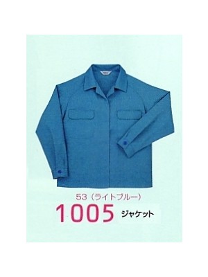 ビッグボーン ｂｉｇｂｏｒｎ,1005,ジャケットの写真です