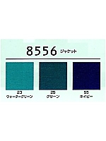 8556 ジャケット(防水防寒)の関連写真1