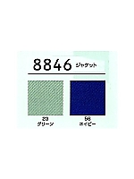 8846 ジャケット(防寒)の関連写真1