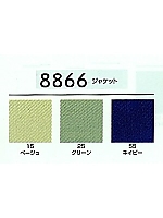 8866 ジャケット(防寒)の関連写真1