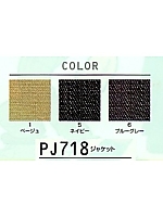 PJ718 ジャケットの関連写真1