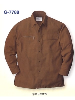 コーコス CO-COS,G7788,長袖シャツ(09廃番)の写真は2008-9最新カタログ20ページに掲載されています。