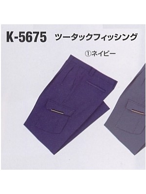 コーコス CO-COS,K5675,ツータックフィッシング(09廃番)の写真は2008-9最新カタログ114ページに掲載されています。