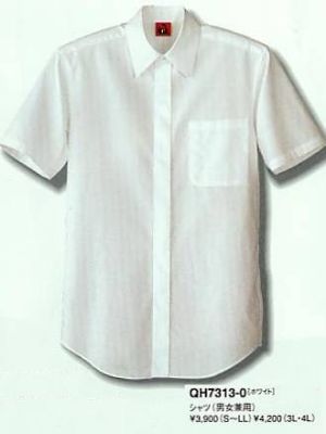 セブンユニホーム SEVEN UNIFORM [白洋社],QH7313,シャツ(男女兼用)の写真です
