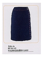SK221 スカートの関連写真1