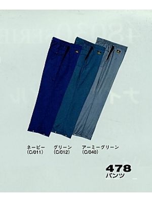 自重堂(JICHODO),478,パンツの写真です