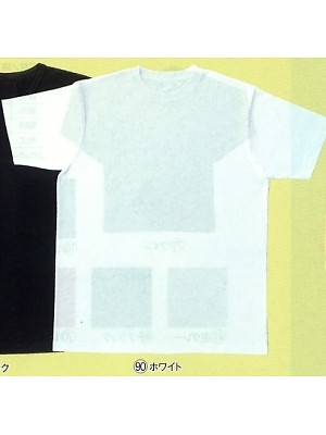 クロダルマ ＫＵＲＯＤＡＲＵＭＡ,26361,ウォームビズ半袖Tシャツの写真です