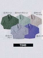 T040 ブルゾンの関連写真0