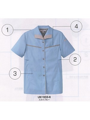 明石スクールユニフォームカンパニー E-style PETICOOL [明石被服],UN1933,半袖ジャケット(レディース)の写真です