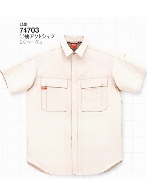 大川被服 DAIRIKI Kansai uniform,74703,半袖アクトシャツの写真です